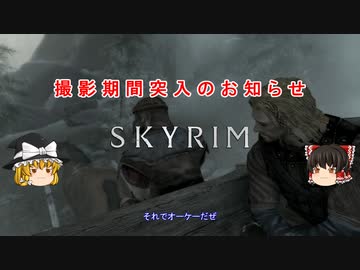 撮 影 期 間 突 入 の お 知 ら せ