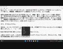 【お知らせ】今後の配信スケジュールを発表いたします【配信するゲームが＋２本】