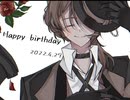 ちゅや誕合作動画□