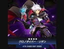 遊戯王マスターデュエル　第9-2話　蟲惑魔vs竜輝巧