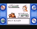 【part15】はじめてのポケモン（ポケットモンスター青実況）