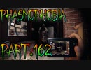 【Phasmophobia】感覚の話【実況】Part.162