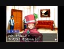 【逆転妄想裁判】逆転裁判4IF『望まれた逆転』 法廷パートEND？後編