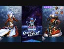 【メギド72】フルフルと行く大幻獣周回のすゝめ【安定周回・高速周回(1-3ターン 一部例外)】