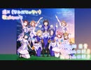 【ニコカラ】涙×(off vocal)