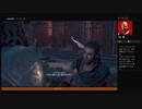 ⌘プレイアーカイブ⌘ ASSASSIN'S CREED: ODYSSEY その489