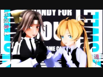 【MMD艦これ】至誠神に通ず -第７話- 『いまさら聞けない水雷戦隊の基礎知識2022』(前編)
