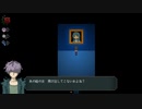 【Ｉｂリメイク ver.1.02】再び奇妙で不気味な美術館をさまよう少女の物語【実況】　その８