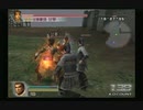 sc^ＳとＣのキャラだけ使って真・三國無双４Empires　７０