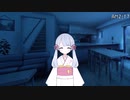 夜中に電話がかかってくるよみちゃん