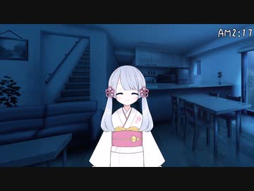 夜中に電話がかかってくるよみちゃん