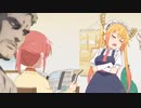小林さんちの鎧の巨人Finalseason