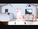 【MMD的な】ヒアソビを嬉しそうに踊る折岸みつちゃん【カメラ固定】
