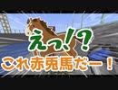 【マイクラマルチ】サバイバルでなんか作ろうずPart9【ゆっくり+ボイロ実況】