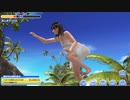 【DoaX3/ななみ】 ロッククライミング/たけのこ 050200