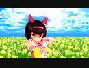 【MMDウマ娘】ニシノフラワーで愛言葉Ⅲ【自作モデル】【モデル配布あり】