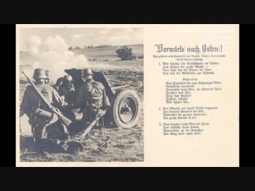 人気の 第三帝国 動画 225本 4 ニコニコ動画