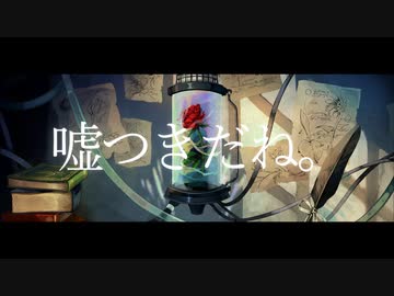 花図鑑(モリスレイ,riol.,appy,トミズ)「花図鑑」Music Video