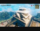 #4 valheim 建国計画～お城　建設～