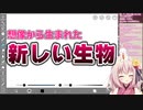 ミリしらお絵描き！？名前のイメージで描いたらとんでもないキャラクターが爆誕した！！【VTuber切り抜き/七彩てまり】