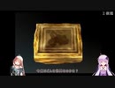 [PS版]ゆかりさん達が本来の世界を取り戻す旅part15[DQ7]