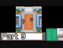【実況】ポケットモンスターソウルシルバーを縛ってやってみた！プレイPart9
