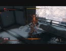 隻狼 -SEKIRO-　ボスラッシュ　(前編)