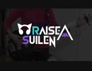 【ベース弾いてみた】CORUSCATE-DNA-【バンドリ/RAISE A SUILEN】(full)