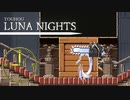 【TOUHOU LUNA NIGHTS】スコップとキーボードとメイド 9【実況プレイ】