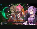 【遊戯王マスターデュエル】「ゆかりさんのターン、13ドロー！」【VOICEROID実況】