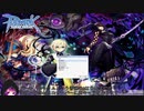 久しぶりにラグナロクオンラインにログインしたAGIウィズがレビューする