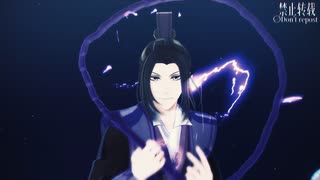 【魔道祖師MMD】短い動画5本まとめ 【江澄/魏無羨/藍忘機/藍曦臣】