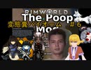 【Rimworld淫夢】変態糞バイオーム.mp6【The_Poop_Mod】