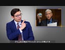コウモリのコロナウイルス、機能獲得研究の資金は米NIHからだった・予告編（金銭感覚が小学生の遠足並みで幼児的万能感を丸出しの陰謀論ガ―がただの野次馬でコメント欄のおじゃま虫でしかないのが分かる動画）