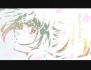 散って、夏 / feat. 可不