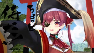 【東方ＭＭＤ】博麗神社にやって来た村紗とマリン