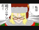 【FGOガチャ】ゆっクリプターがまんわかコラボガチャを引きたいと思います【ゆっくり実況】