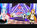 【初音ミク】『超ミクミクにしてやんよ！2022』ダイジェスト動画【ニコニコ超会議2022】