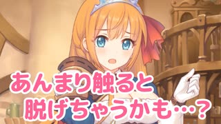 ストップストップ！　ほんとに、やばいですから！