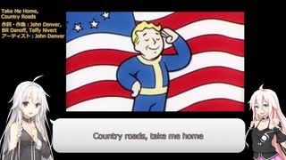 【IAカバー】 Take Me Home, Country Roads 【Fallout76メインテーマ】