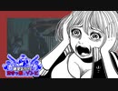 【バイオRE:3】　紲星あかりの空きっ腹にゾンビ　PART10