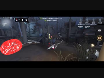 【第五人格】【IdentityV】もっと第五人格で遊びたい＃54【女性実況】【いっぱんくおりてぃず】