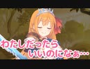 あれ？どうしたんですか？　わたしの顔をじっと見て…