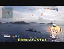 【オリキャラにVOICEVOXで実況】Hyuga：最強たる鋼の城 日本Tier5戦艦日向【PS4:WoWs】