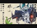 【艦これ】総統閣下は2022冬イベE-5を艦娘と一緒に攻略するようです