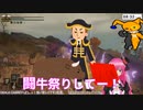 【ディルカジ】医者に大声禁止と言われたカジノディーラーの切り抜き【ELDEN RING】