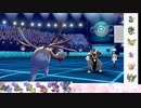 【ポケモン剣盾】S29ひびのポケモン　悪霊統一part30【初手サザンドラ】