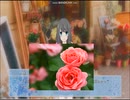 その花の花言葉は... ハッピーエンドに花を添えて 3束目