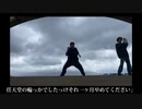 【Antipeople ムラッセ,Odoru】 リングフィットやりすぎて医者に止められた歌-webnokusoyaro