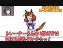 3分で分かる新衣装でトレーナーを誘惑する卑しか女